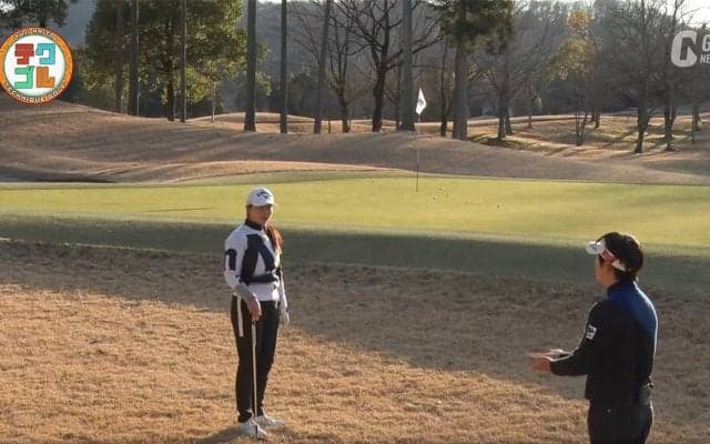 グリーン奥ラフからの対処法　ボールは右に置く？左に置く？