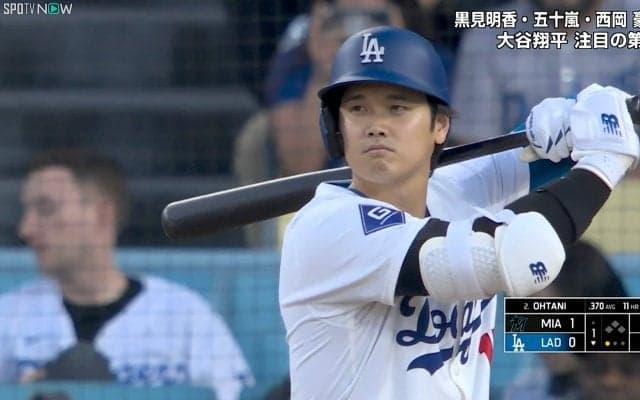 山本由伸、本拠地初勝利で自身4連勝　大谷翔平は無安打で4戦連発ならず　連続安打も6試合でストップ