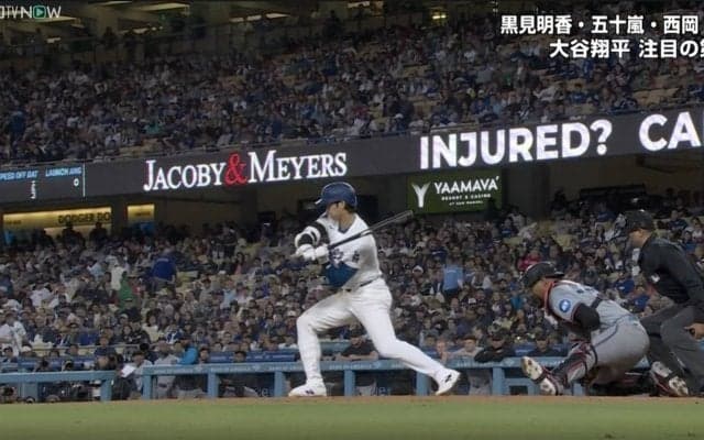 大谷翔平、中継カメラがとらえた”驚愕の技術” ボールをギリギリまで見てバットを“ピタ止め”する瞬間　ファン騒然「こんな打者いない」「調子良いな」