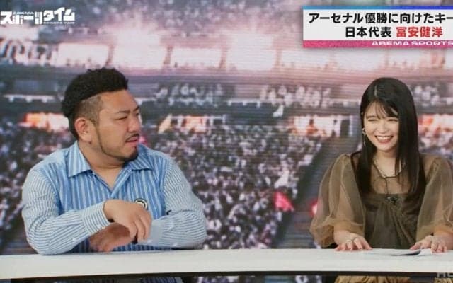 「パチンコで例えないで（笑）」冨安健洋所属のアーセナル優勝の可能性は「“緑保留”くらい？」絶妙表現にMC陣爆笑