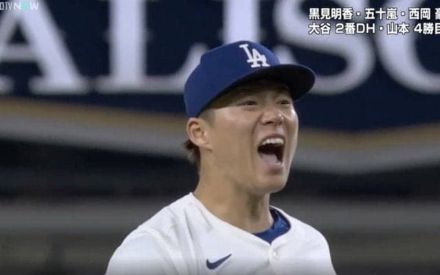 球場騒然！一体、何が起きたのか？ 山本由伸が雄叫びを上げる… 豪速球で“三振リベンジ”した瞬間　ファン騒然「カッコ良すぎる」「戻ってきてしまった」