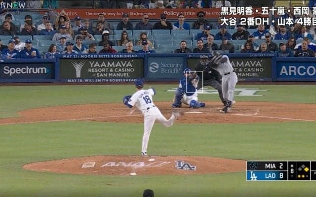 山本由伸に一体、何が起きた！？  メジャー攻略に気づいてしまった…　HR被弾してOK！ゾーン勝負でストレートをガンガン投げこむ瞬間
