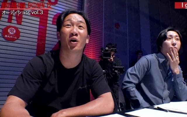 朝倉未来、BDに登場「10歳の“狂犬”」に衝撃！ パンチパーマ姿で現王者に“腹パン” 「おぉ！」予想外の威力にお口あんぐり