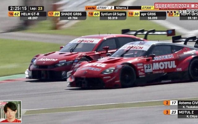 押し出される寸前で耐えた！シビックかZか…珠玉のブレーキングバトルが決した瞬間　「ぶつからないで」レーサー解説者の本音が漏れた限界突破シーン