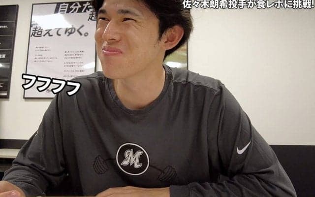 佐々木朗希の「お育ちの良さを感じます」　食レポ挑戦…見せたギャップが「反則」