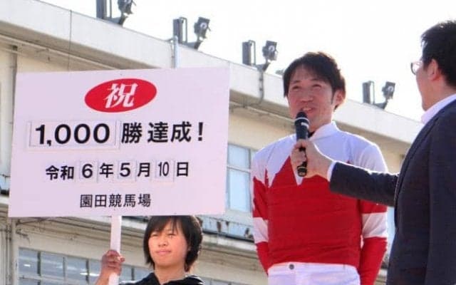 【園田・姫路競馬】廣瀬航騎手が地方通算1000勝を達成…「（目標は）次のレースに勝つこと」