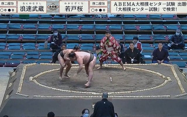 20歳の序二段力士、“一瞬の妙技”で巨漢をゴロン 74キロ差対決で驚きの瞬間【五月場所 注目の若手力士】