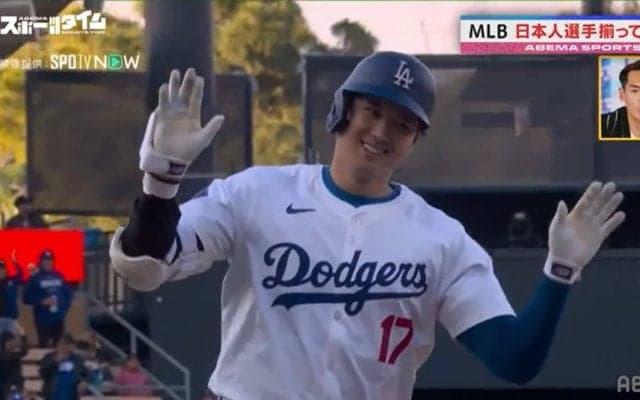 「打たなくてニュースになるのがスゴイ」目下絶好調！“いつでもニュースになる男”大谷翔平に、サッカー元日本代表・槙野智章＆人気TikTokクリエイターも思わずドン引き？
