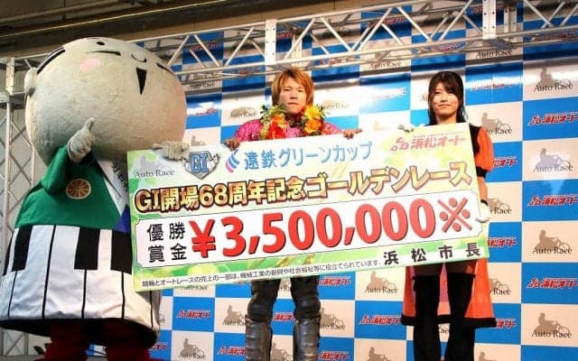 【浜松オートG1】鈴木圭一郎が連覇＆完全優勝！