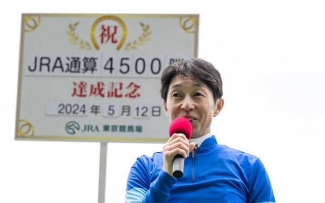 武豊騎手 JRA通算4500勝達成…「まずは次の1勝が目標」