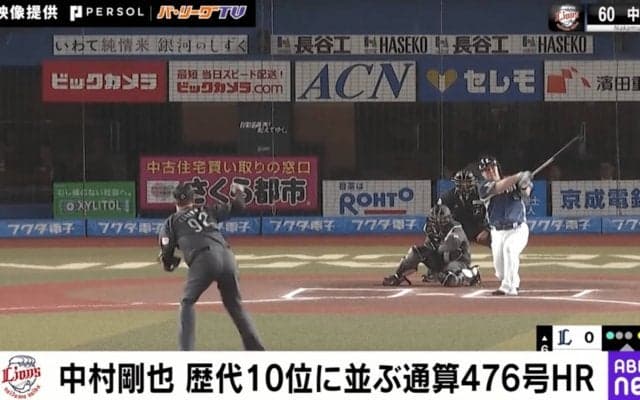 あれ、ボールが落ちてこない…！？西武・中村剛也の打った瞬間ソレとわかる“滞空時間の長～い”特大弾がヤバすぎると話題 「ほんとエグい！」「惚れ惚れする」とファン騒然