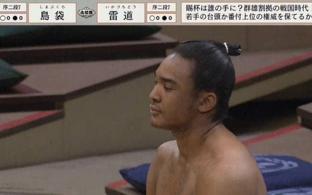 鍛え上げられた筋肉が「めちゃくちゃかっこええ」「うっとりする」相撲ファンが熱心線を送る19歳力士のガチガチボディ