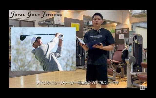 【ゴルフ】世界トップのスコッティ・シェフラー選手の安定したスイングの秘訣とは