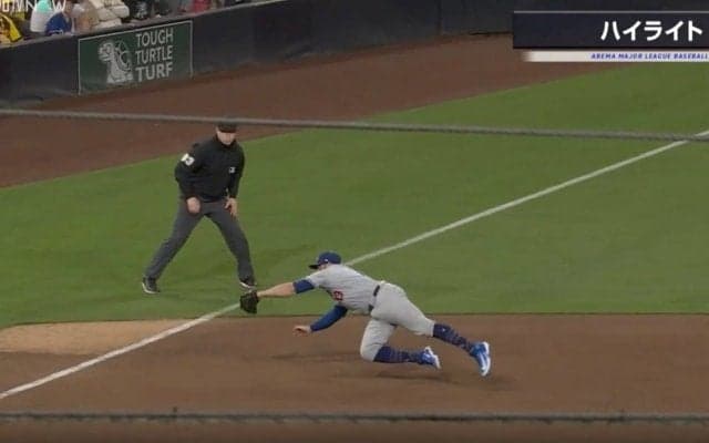 一体、何が起こった…！？ 守備が上手くなってる！ 観客もビックリ… ドジャースの三塁手・マンシーの奇跡の“横っ飛びスーパーキャッチ”が話題に「えっ？w」「どっちか分からん」