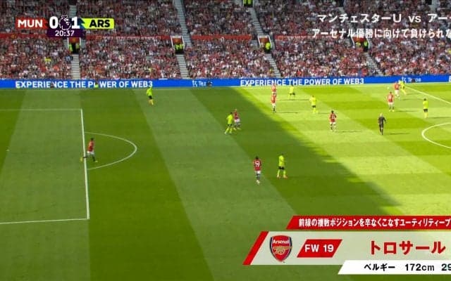 「ちんたら歩いてんじゃねえ！」「やる気ある？」マンＵベテランの“怠慢ジョギング”にファンがブチギレ…オフサイドが取れず失点した一部始終「何タラタラしてんの」