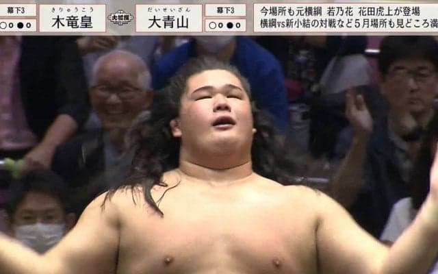 どうしてこうなった？ロングヘアをなびかせる力士の姿に「セクシー」「ワイルドかよ」「どこのロッカーだよw」相撲ファン反応