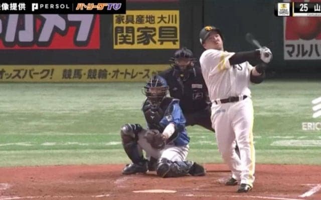 一瞬、時が止まった…！？もはや大谷翔平レベル？ソフトバンク・山川穂高の打球速度182キロ超え“超豪快弾”がヤバすぎる　被弾した投手も呆然