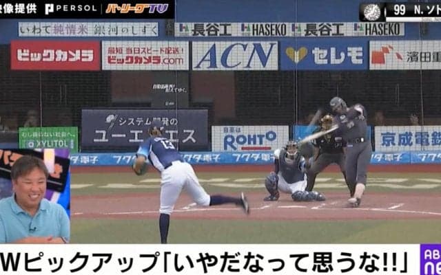 一体、何が起こった…！？ 打った瞬間、着弾確信と思ったら…“マリンの魔風”にホームランを奪われた…　ロッテの主砲・ソト、ガッカリして笑うしかない　