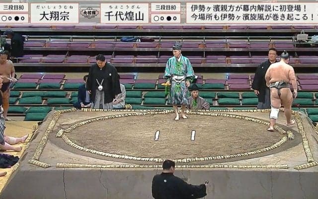 国技館に突如訪れたほっこりタイム 行司と審判団による表情変化に「わろてるやん」「やっちまった顔してるww」ツッコミの声