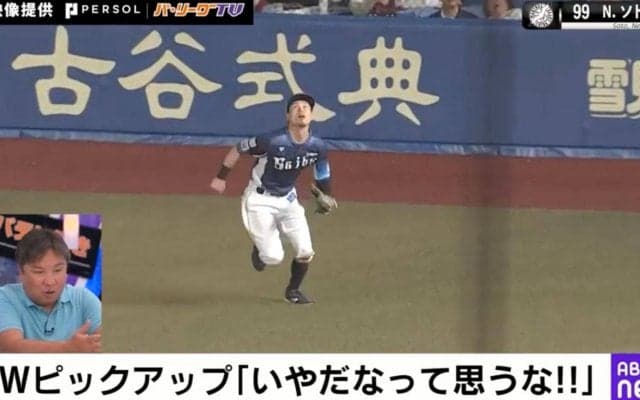 球場騒然！嘘だと言ってくれ… ライトフライがまさかのタイムリースリーベースに…　“マリンの魔風”で西武・若林楽人が“平凡フライ”を捕球ミスした衝撃シーン