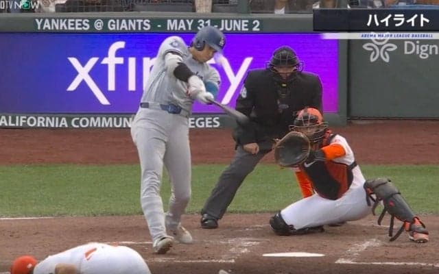 いったあああああ！一体、どこまで飛ばしたんだ…！？ 大谷翔平、打った瞬間にホームランと分かる“超特大場外弾”がヤバすぎる 「初球で仕留めたｗ」「もうすぐ海！」