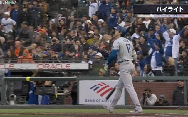 衝撃の飛距離！大谷翔平の特大アーチで“異変”が起きた…！？ 打った瞬間の観客たちのリアクションがヤバすぎる 「ビックリしすぎ」「みんな同じリアクションｗ」