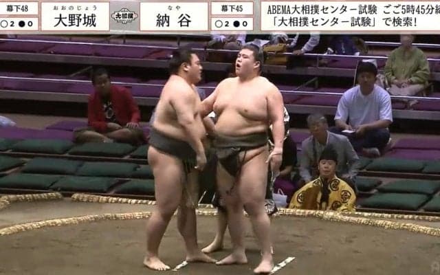 幕下の死闘で“4分超え” 勝負つかず「二番後 取直し」の珍事に館内どよめき 「初めて見た」「そんなのあるんだ」ファン騒然 