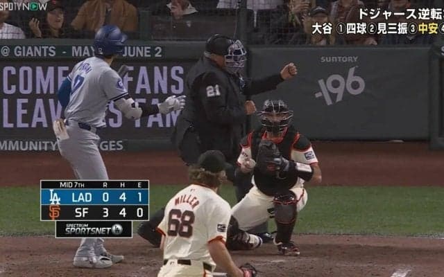 大谷翔平、あわや退場の危機！？不可解判定連発の球審にクレーム→球審が“逆ギレ”した瞬間 ファンは「さすがに酷すぎ」