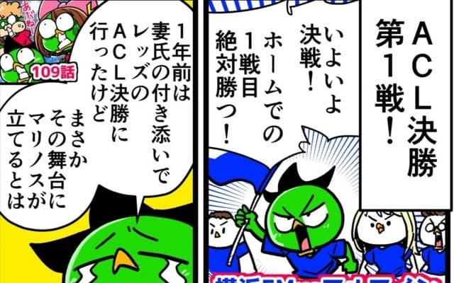 【他サポ夫婦】　第162回