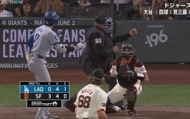 ウソだろ…！？ 大谷翔平に一体、何が起きたのか…？ 不可解判定で起きた“異変”　見逃し三振で見せた態度にファン騒然「怖っ！」「そりゃキレる」