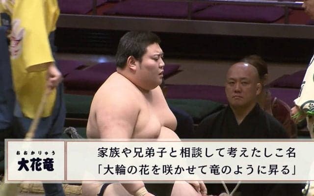 角界に“丸坊主”の新・怪物力士が現る！ まるで“重戦車”な規格外の圧力に「身体が完成している」「バケモノ」ファン驚嘆