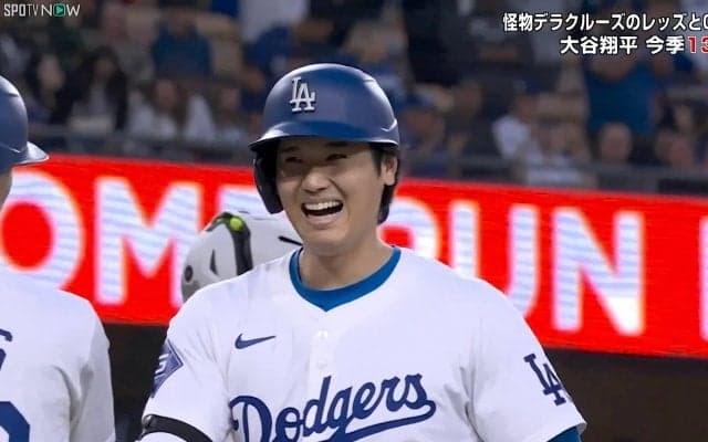大谷翔平、リーグ単独トップの13号弾で首位打者キープ！　1本塁打2打点の活躍でドジャースも連敗を2で止める