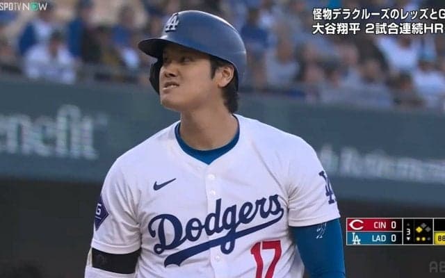 大谷翔平、移籍後初の打順1番も4打数無安打とブレーキ 打率.350で首位打者陥落 チームは完封リレーで2連勝