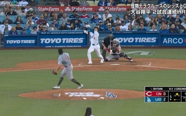 元投手の解説者「あそこまで飛ぶんですね…」普通なら内野フライが外野まで届く大谷翔平のパワーに呆れまくり 角度57度の“打ち上げ花火”