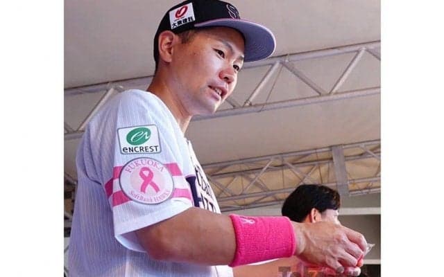 中村晃の願い「発見が早ければ助かる病気」　ホークスが行う「ピンクフルデー」の意義