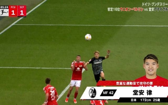 なぜ173センチの堂安律が“豪快ヘディングゴール”を叩き込めたのか？ 元日本代表DFは10センチの身長差を埋めた駆け引きを「洗練されている」と絶賛