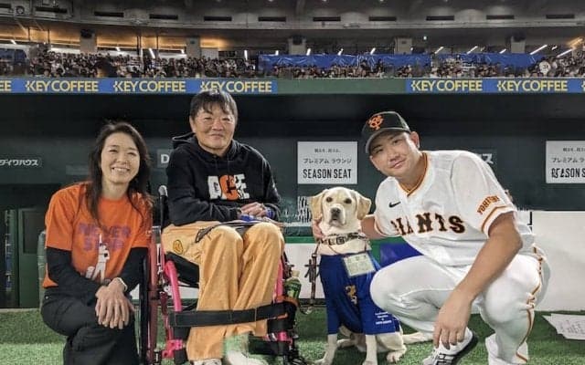 巨人菅野投手が支援する全国にわずか58頭しかいない介助犬とは？