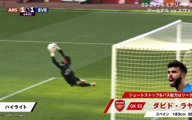 漫画かよ！ アーセナル守護神の“仰天キャッチング”が話題沸騰！「SGGK若林源三だ」「少林サッカー」スーパーセーブにファン驚愕の瞬間