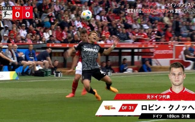 「何すんだよ！」堂安律、“悪質プレー”を食らって苦悶…後方から足を削られシャツを引っ張られた一部始終「痛そう…」「ひでぇ」ファンが心配＆激怒