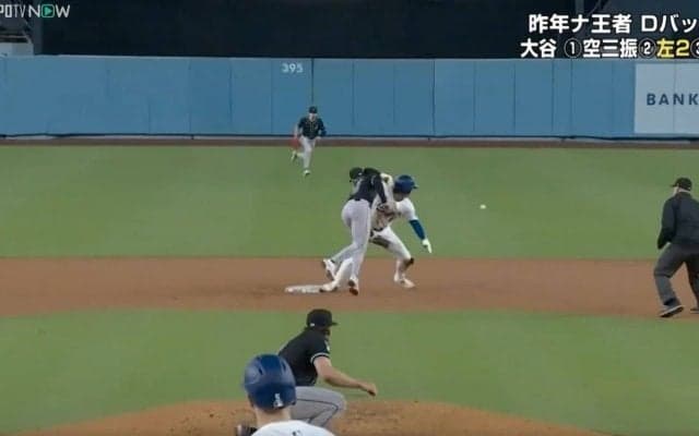 球場騒然！大谷翔平に一体、何が起きたのか…！？ 想定外の連続ハプニングがヤバすぎると話題に　プレーが頭に入ってこない… ファン騒然「やりすぎだろ」「誰得だよｗ」