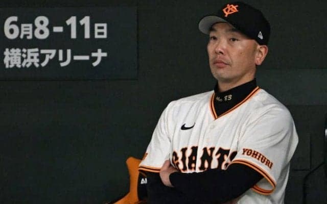 巨人今季ワーストの4連敗　打順組み替えも実らず　響いた「悪手」と「心配な選手」