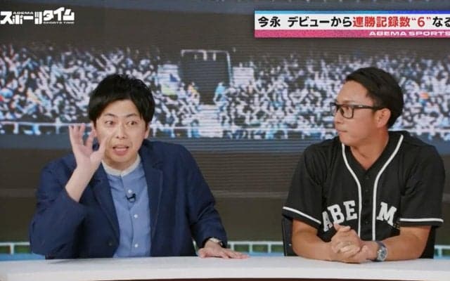 「回転がすごいといえば…」早くもサイ・ヤング賞候補の呼び声高い今永昇太の“絶対打てないストレート”にコットン・西村真二が“変化球すぎるキャッチコピー”を仰天提案！