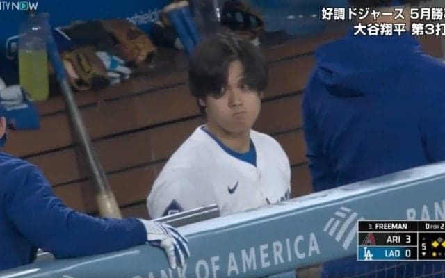 一体、何があった…！？ 大谷翔平、中継カメラがとらえた問題シーン　様々な憶測を呼ぶ… ベンチで見せた一瞬の“表情”が話題に「どうした」「何があった？」