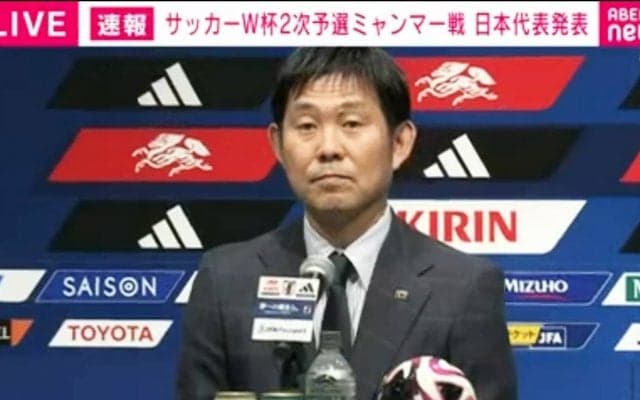 なぜ「伊東純也の日本代表復帰」は実現しなかったのか？ 森保監督が会見で事情説明「彼を守るために招集しなかった」