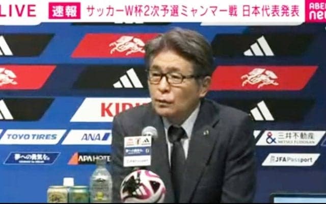 久保建英、鈴木唯人がパリ五輪不参加へ…「現状でクラブは派遣しないと結論。極めて難しい状況」山本昌邦NDが明かす