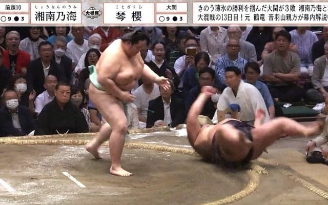 大関・琴櫻の変化に館内騒然 湘南乃海が一瞬見せた表情が印象的 悔しさ押し殺して深々と礼も