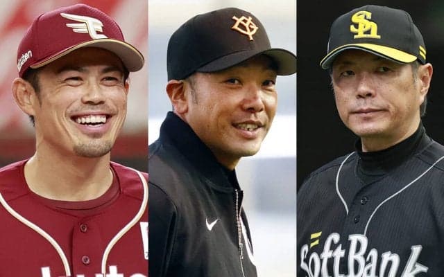 伊原春樹がプロ野球３人の新監督を診断 ソフトバンク独走には「前監督には悪いけど...」