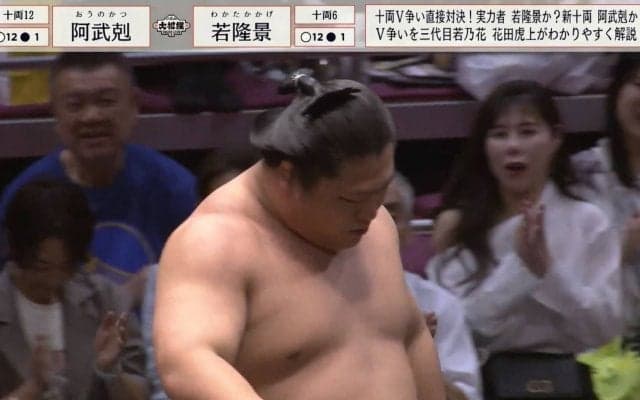 若隆景、十両1敗対決で“瞬殺” 目の前で起こった光景に観客も驚き「見透かしてた」「うまい！」