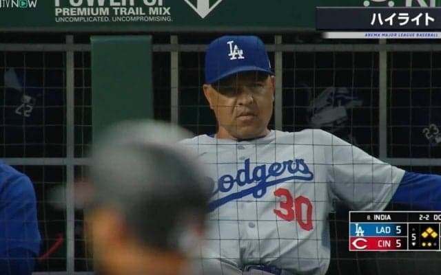 事故レベル！一体、何が起きた…！？ ド軍・ロバーツ監督がブチギレた！ 物議を醸す采配… ベンチで見せた“怒りの表情”にファン騒然「怖っ…！」「自業自得じゃね」