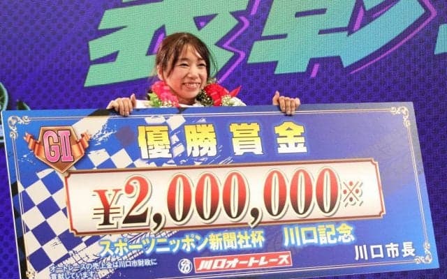 【川口オートG2】小椋華恋がグレードレース初V！